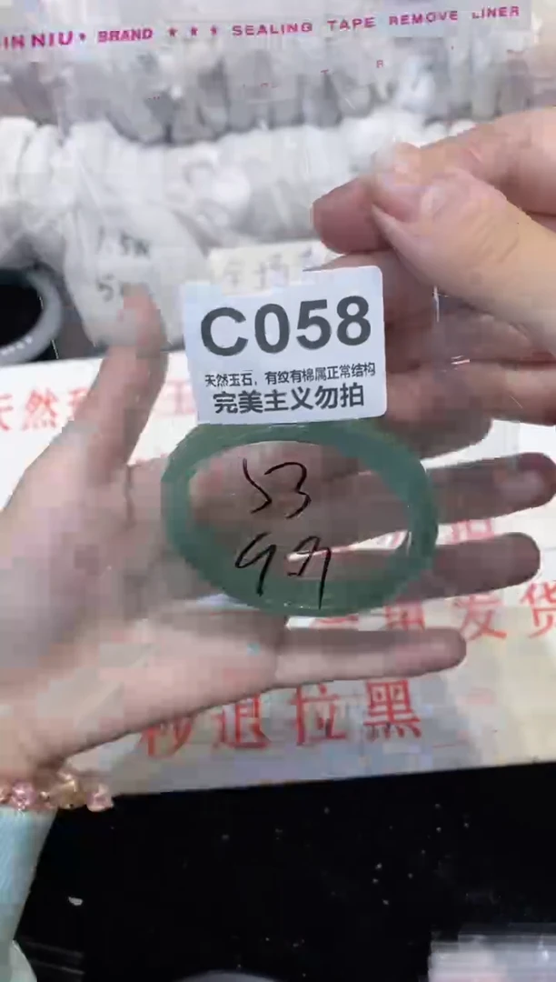 手镯玛瑙/玉髓未镶嵌53