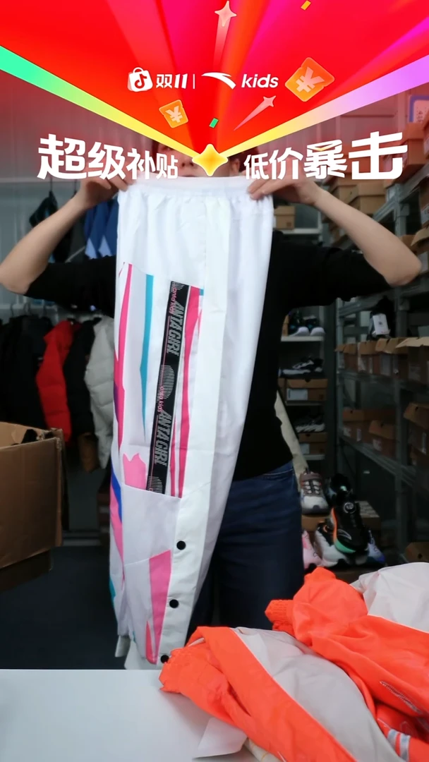 人造革闪购安踏儿童断码孤品：150  码