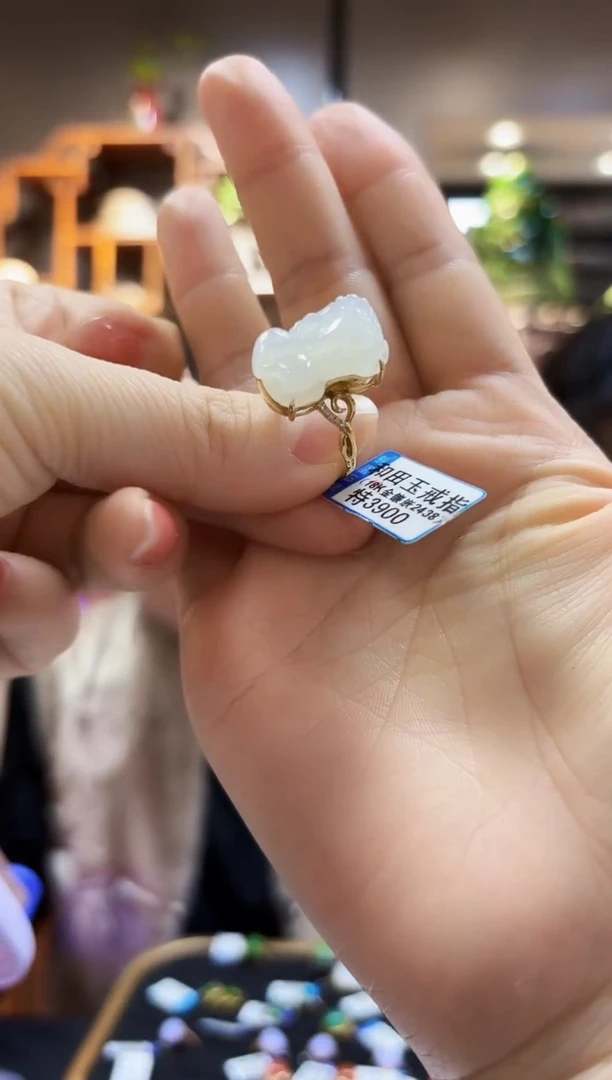 【闪购商品】和田玉戒指18K金镶嵌戒指