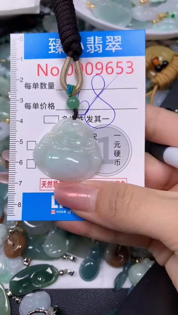 【闪购商品】翡翠颈饰未镶嵌含绳0009653