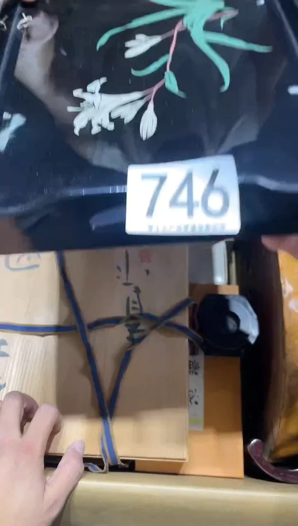 瓷片幼****草746.......