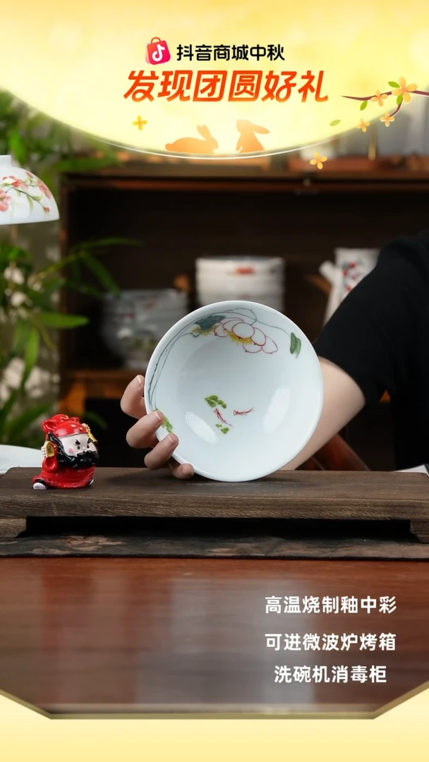 景德镇手绘釉中彩（食品级）壮壮碗