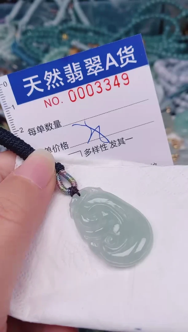 颈饰未镶嵌翡翠00003349