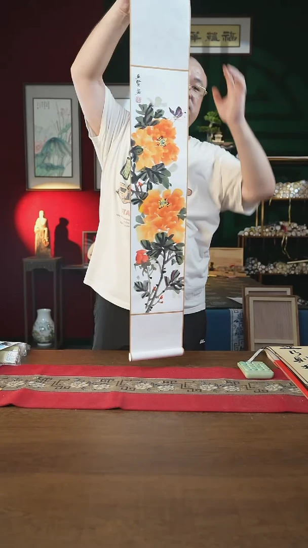 书法17*110书画卷轴黄色牡丹郭