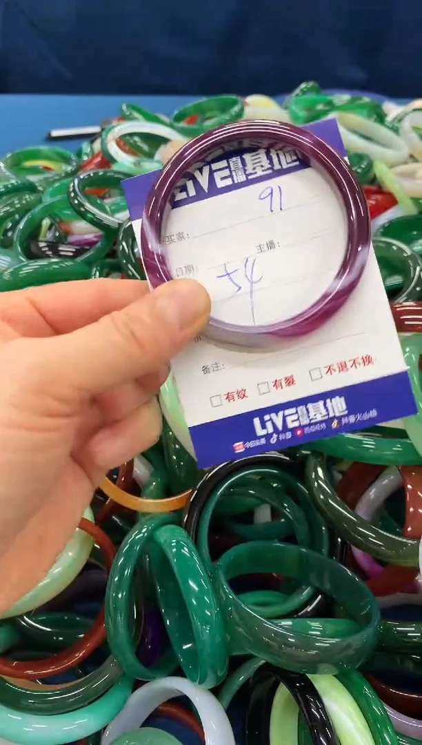 手镯玛瑙/玉髓未镶嵌91