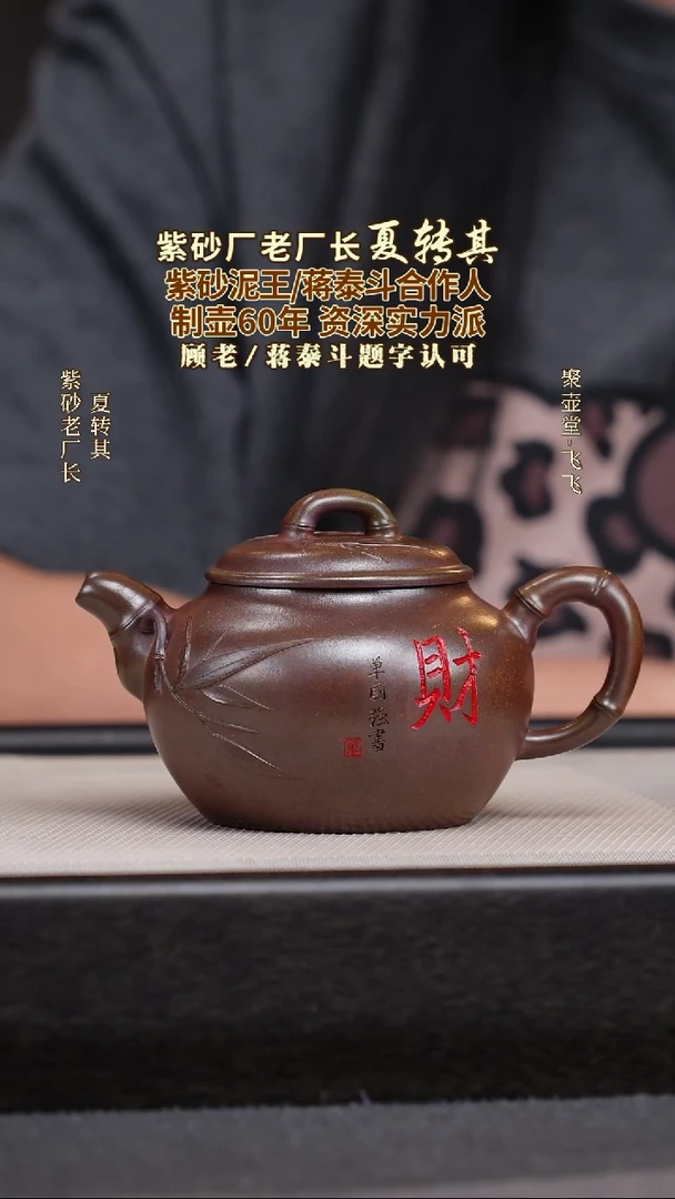 茶壶紫砂宜兴原矿紫砂壶