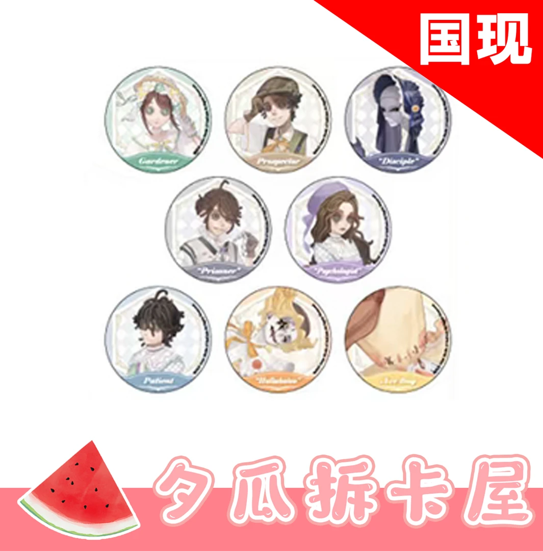 【国现】【第五人格】招财猫卡拉OK联动吧唧