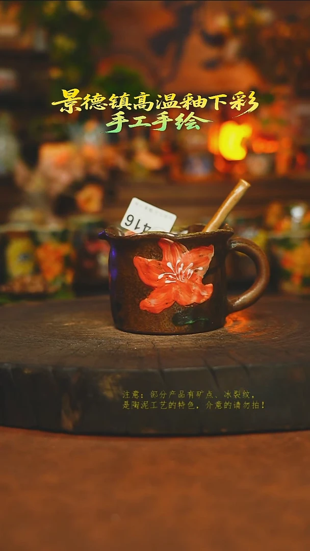 杯子陶瓷素简暖陶集手作416