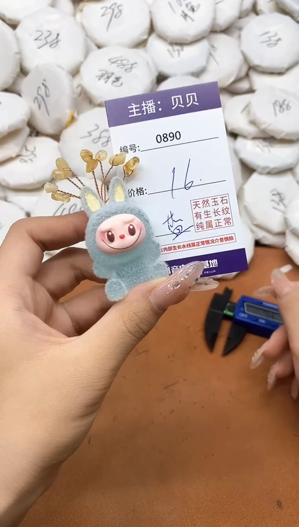 未镶嵌吊坠(不含链)水晶0890拉布布（蓝）