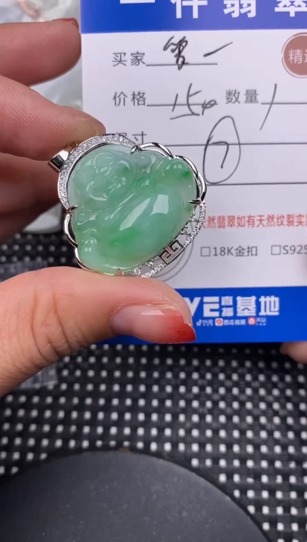 【闪购商品】翡翠颈饰银S925镶嵌挂件
