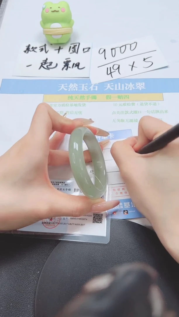 石英质玉手镯未镶嵌A77-52.5