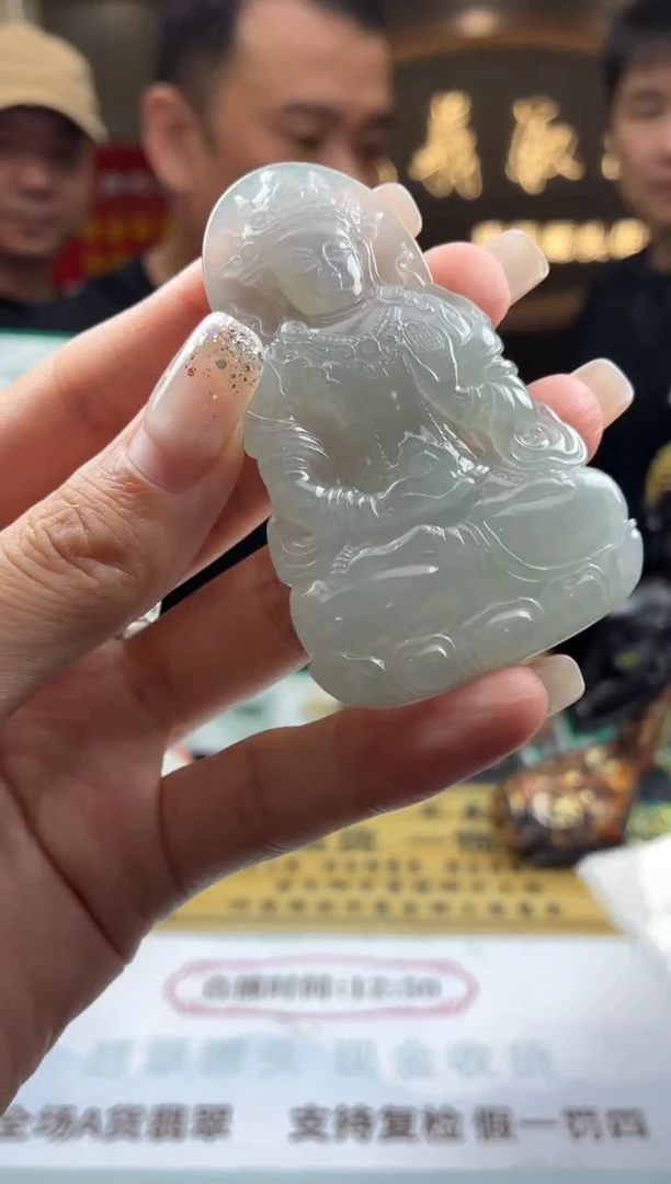 未镶嵌定制翡翠BJ0050999