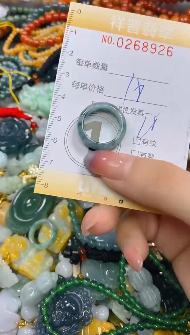 颈饰未镶嵌翡翠闪购0268926