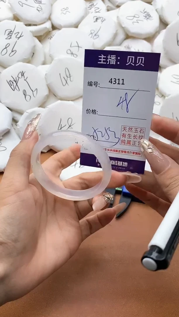 【闪购商品】玛瑙/玉髓手镯未镶嵌4311