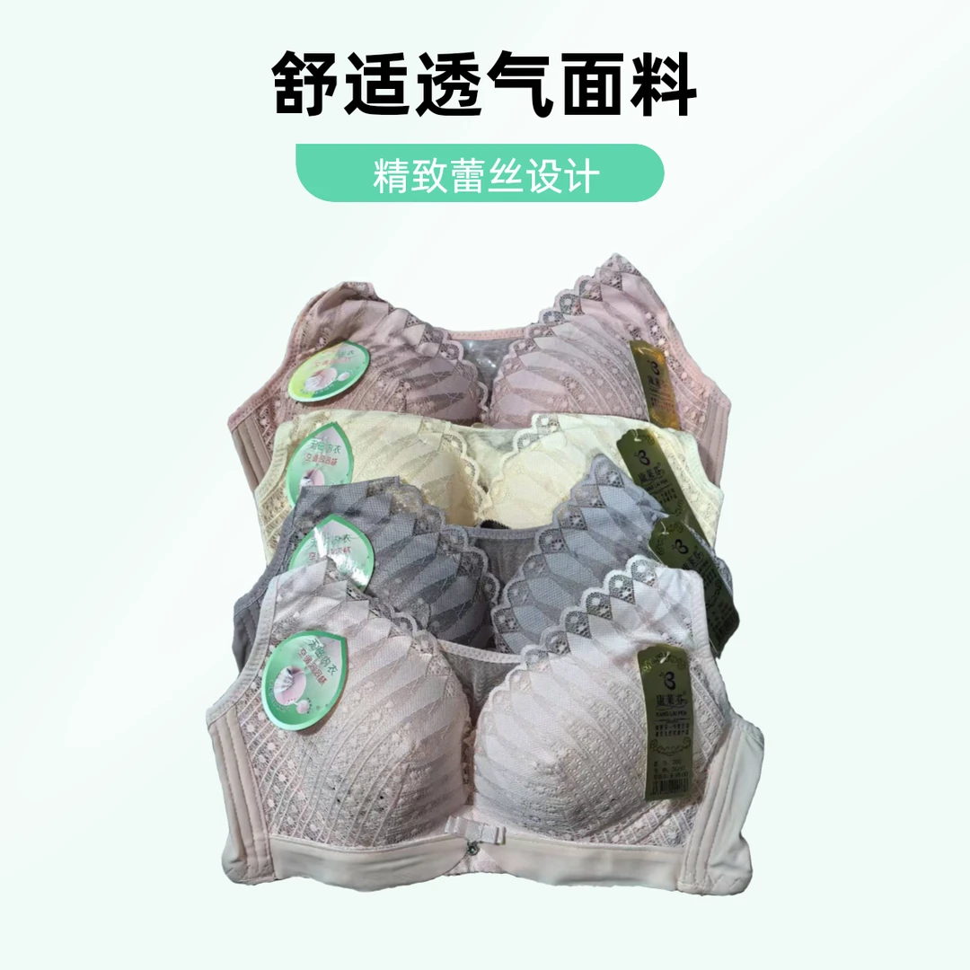 300蕾丝花边美背