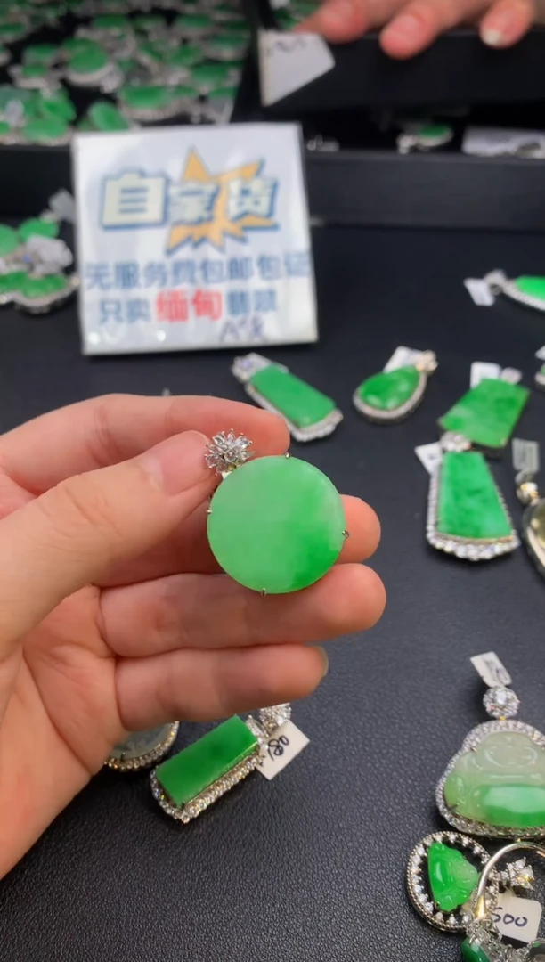 【闪购商品】翡翠颈饰银S925镶嵌翡翠