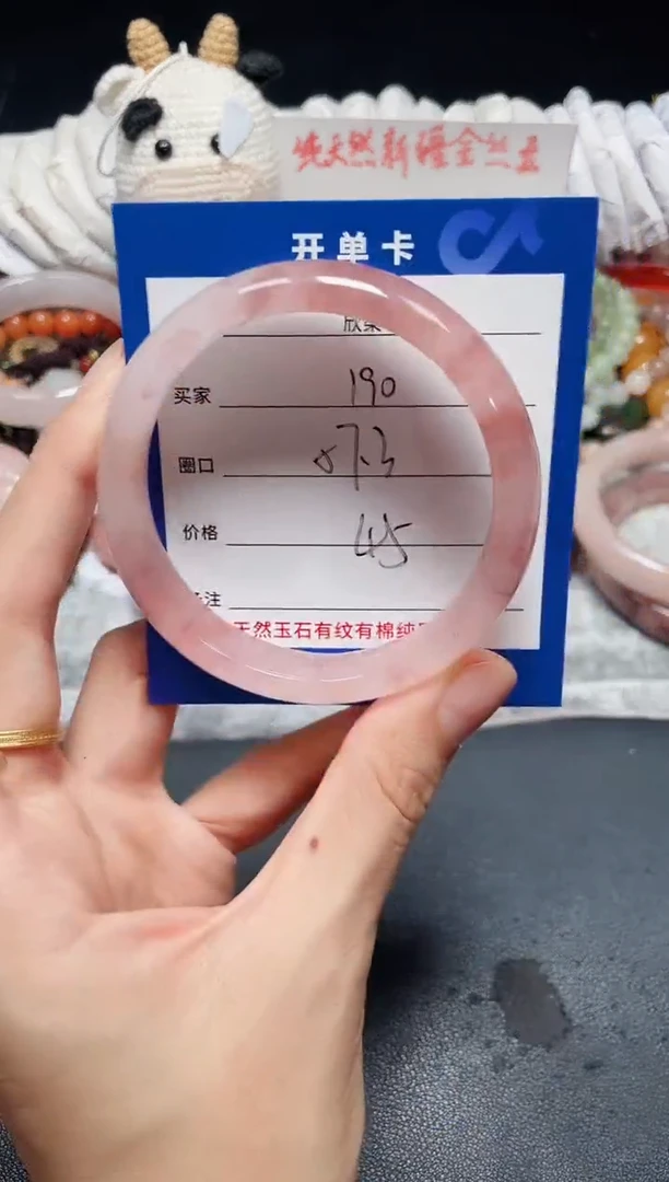未镶嵌石英质玉手镯190