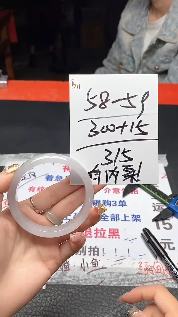 闪购链接，一物一拍