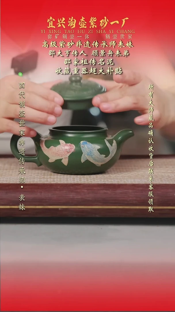原矿全手工紫砂壶