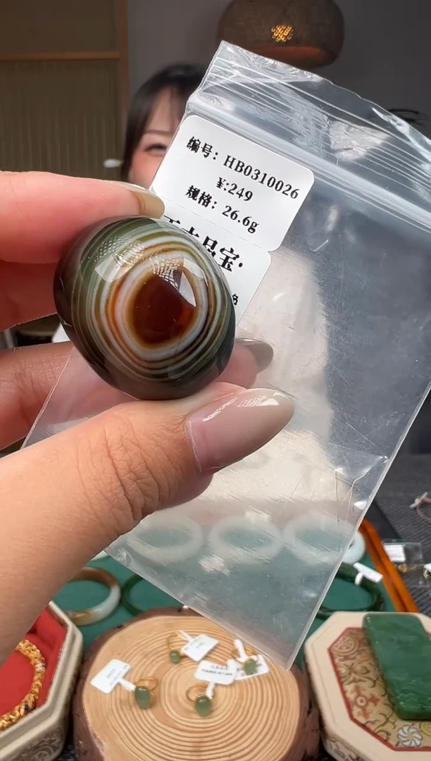 玛瑙/玉髓吊坠未镶嵌HB