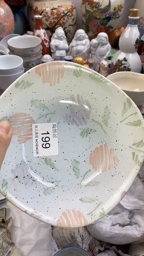瓷片逃*兔默认微瑕，谨慎参拍199