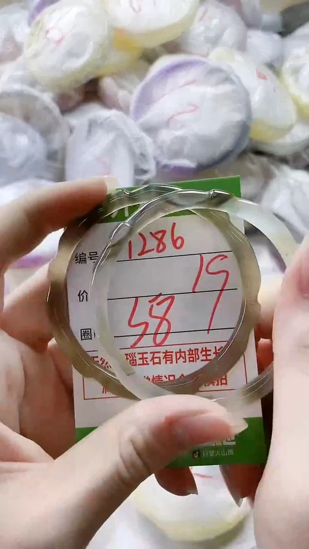 【闪购商品】玛瑙/玉髓手镯未镶嵌1286