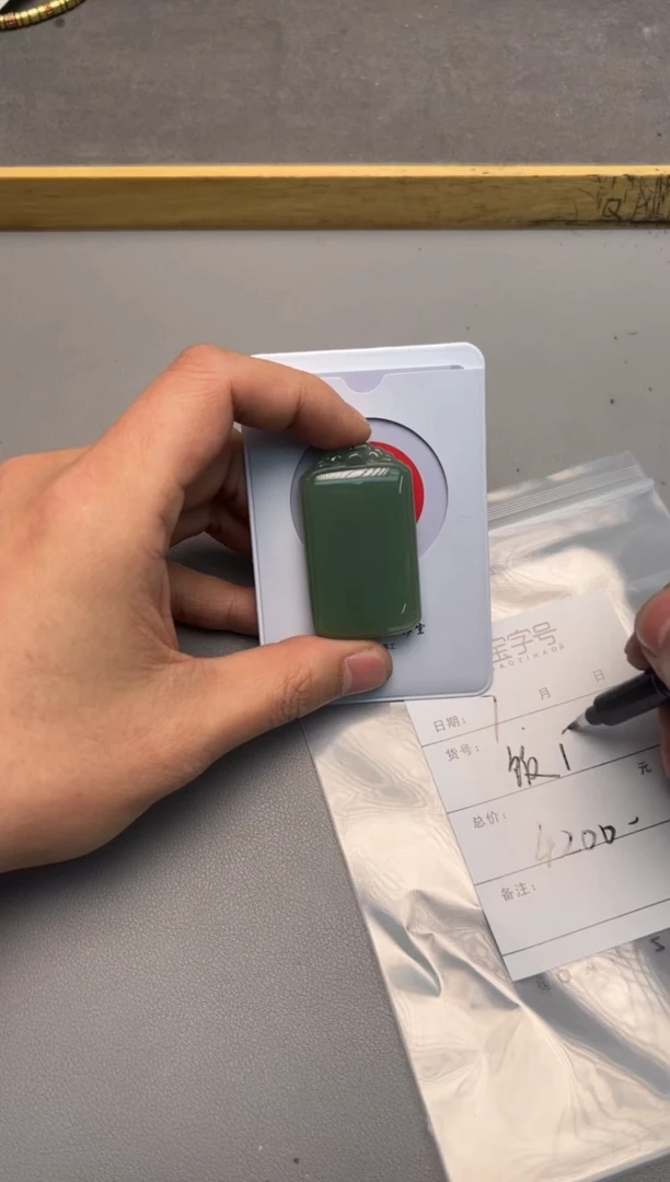 【闪购商品】和田玉珠宝奇石未镶嵌435843584358