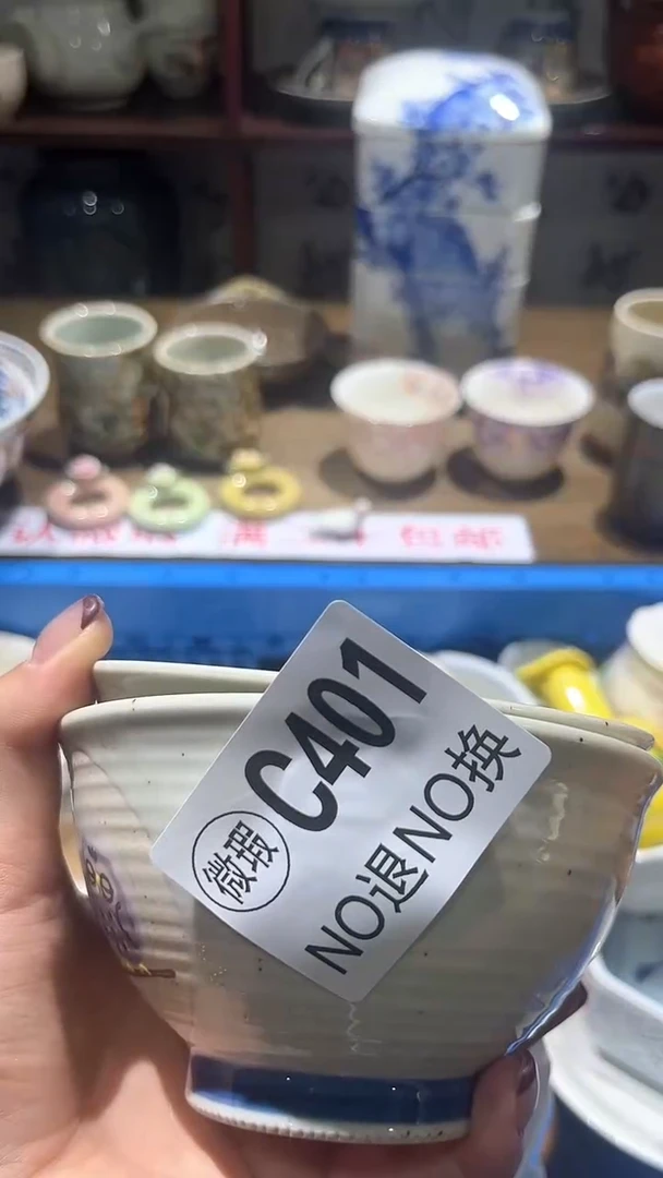 紫砂默认微瑕满二十包邮卿**️1