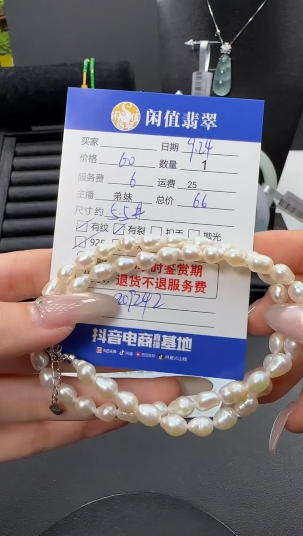 项链银S925镶嵌淡水珍珠珍珠项链