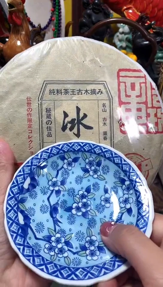 瓷器默认链接一物一拍