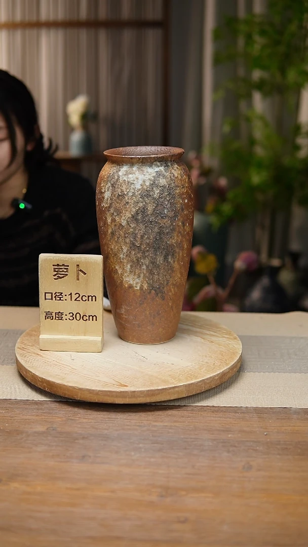 【闪购商品】陶瓷花器翻口萝卜复古褐色