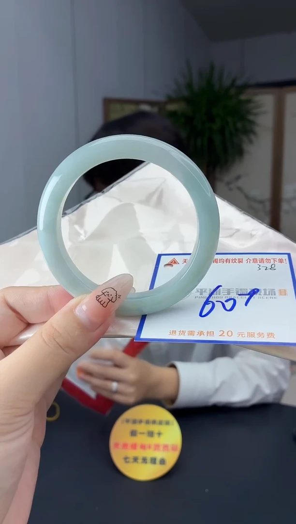 未镶嵌手镯翡翠111111111111