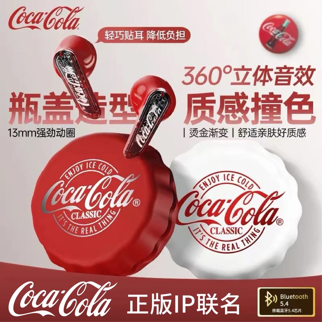 正版Coca.Cola可口可乐瓶盖蓝牙耳机