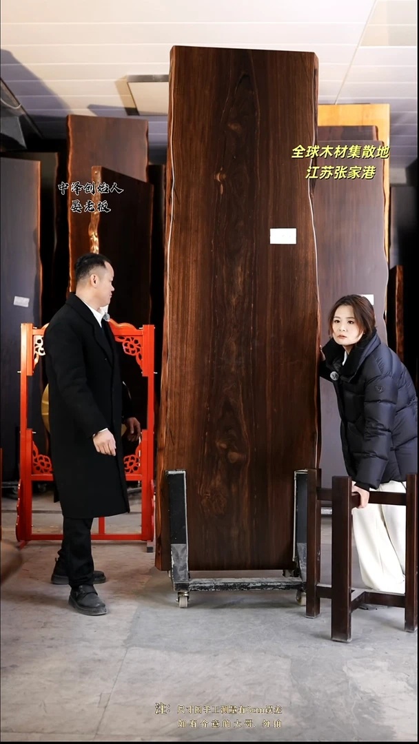 AD-577大叶紫檀261*80*8.5加黑三角支架*2