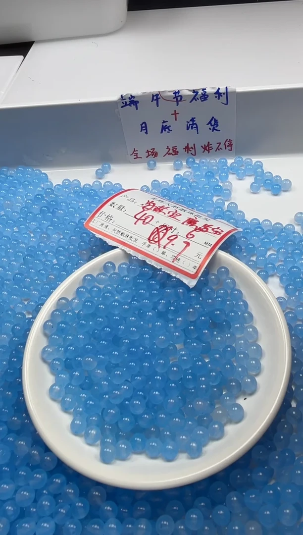 玛瑙/玉髓颈饰未镶嵌w415海蓝宝玛瑙6mm*40颗