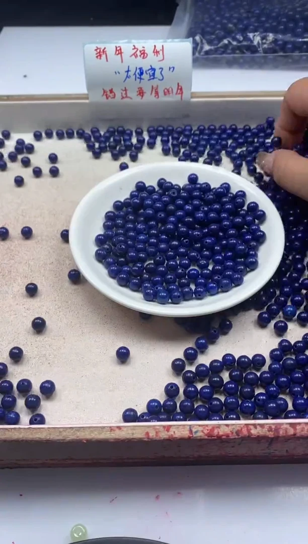 【闪购商品】玛瑙/玉髓颈饰未镶嵌w241青*金石6mm*30颗