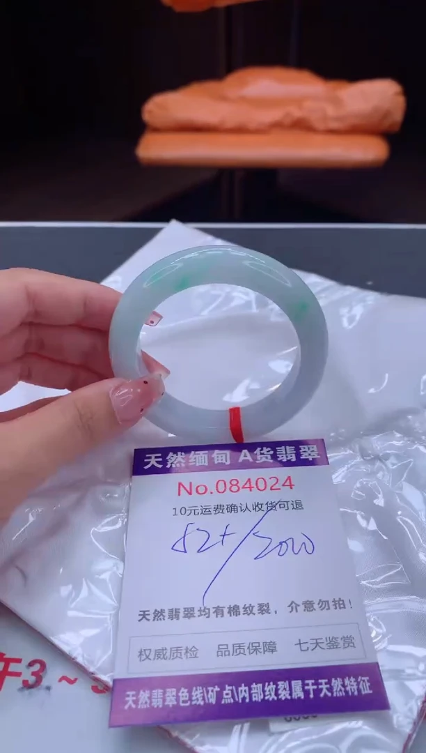 未镶嵌手镯翡翠天然缅甸A货翡翠