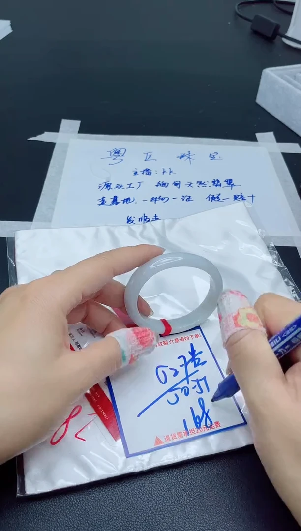 【闪购商品】翡翠手镯未镶嵌我
