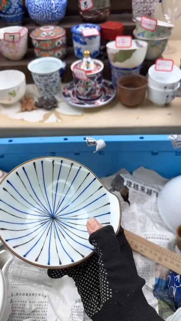 【闪购商品】瓷片2416中古陶瓷满18米包邮