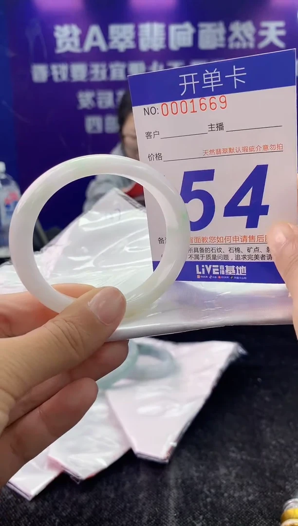 未镶嵌手镯翡翠AAAAAAAAAAAA