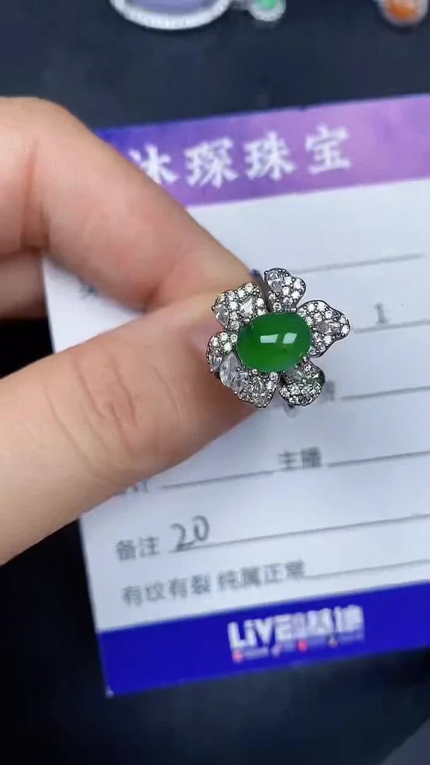 银S925镶嵌戒指翡翠2000