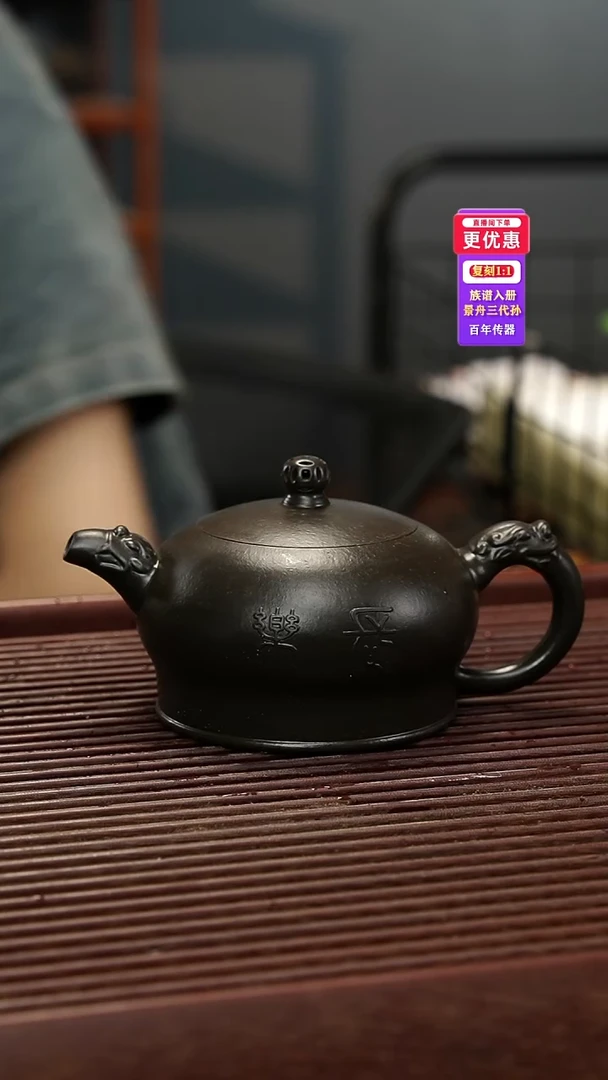 茶壶紫砂紫砂壶紫砂壶