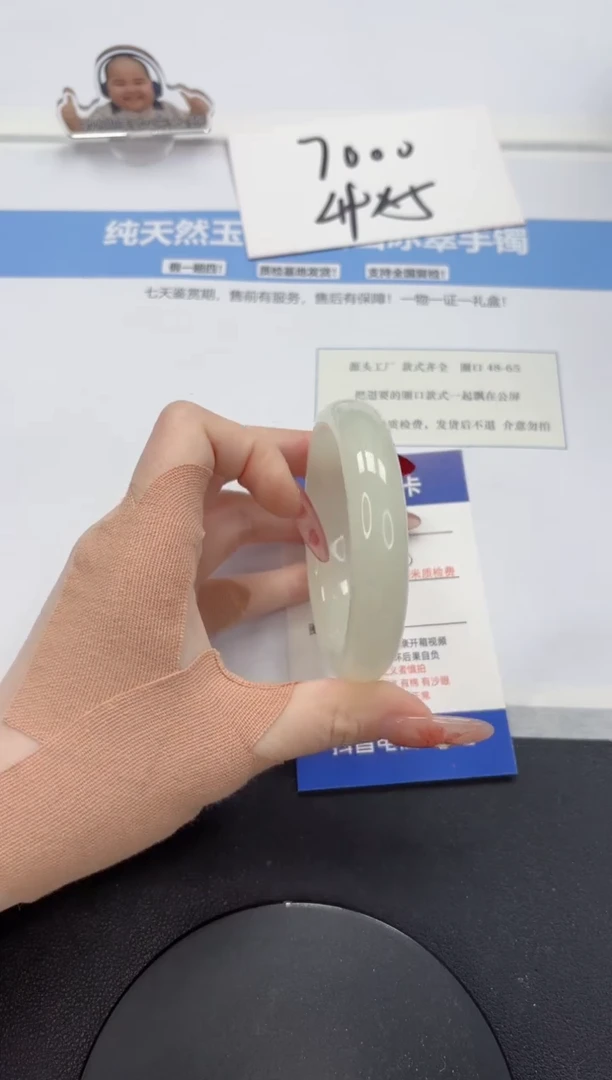 【闪购商品】石英质玉手镯未镶嵌A16-55.5