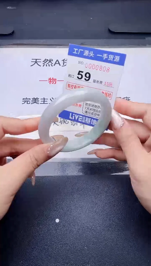 未镶嵌手镯翡翠翡翠手镯未镶嵌