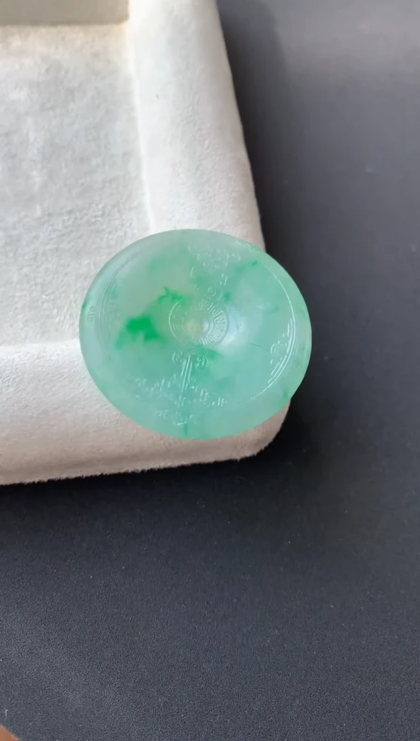 未镶嵌定制翡翠尺寸35.2*5.8