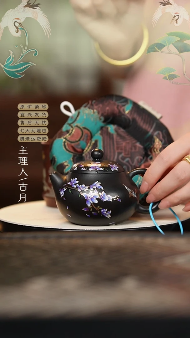 AA2246朱泥还原烧异色珐琅彩文旦180cc