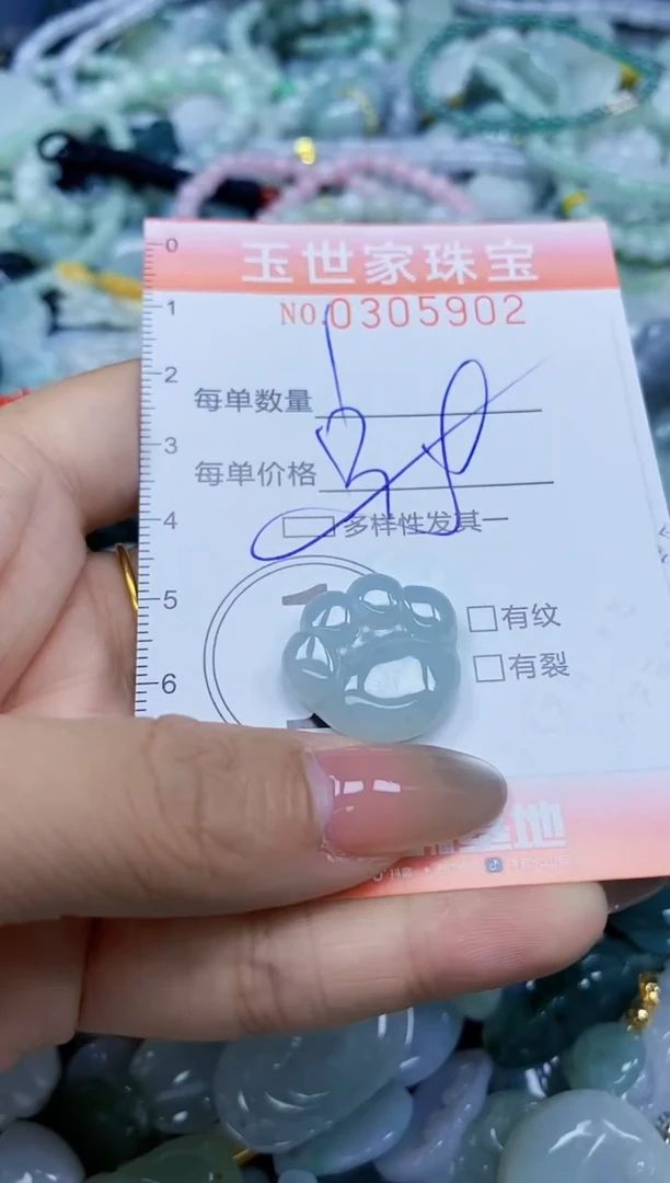 翡翠未镶嵌颈饰闪购0305902多样性发其一