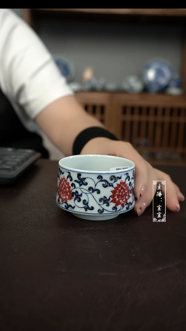 微瑕福利 小春风禅定杯90c