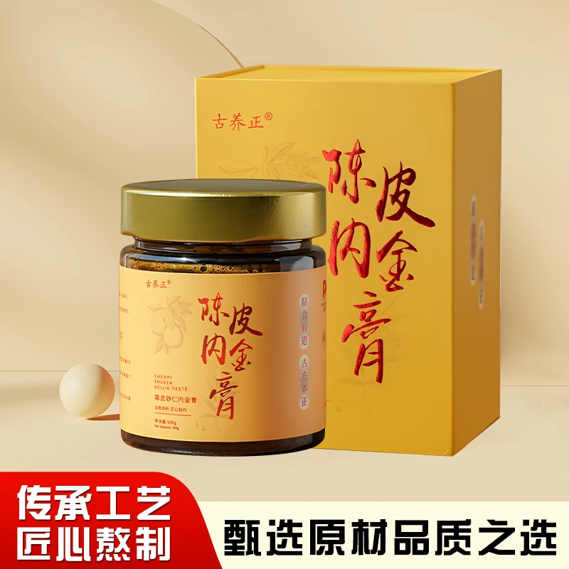 【梁老师精选】陈皮内金膏升级瓶装版