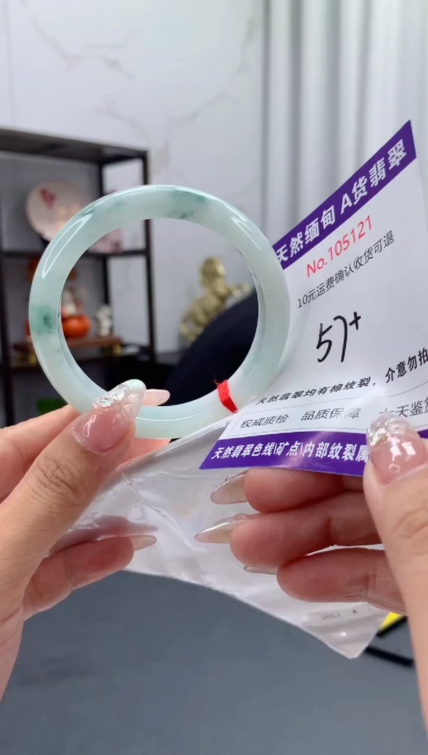 未镶嵌手镯翡翠天然缅甸A货翡翠